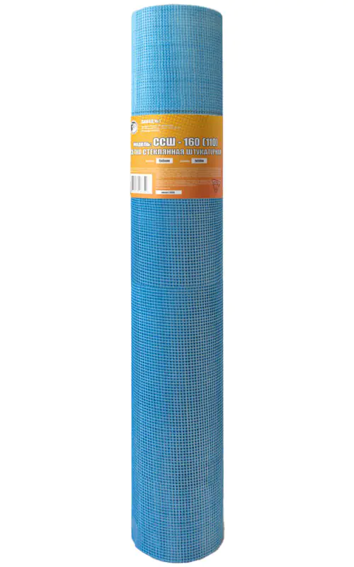 Стеклосетка фасадная ССШ-160. 50 м.кв. Завод №1. Китай.