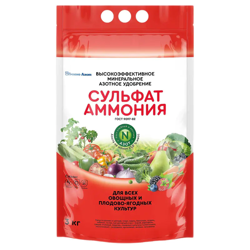 Удобрение азотное Сульфат аммония 3 кг. РБ.