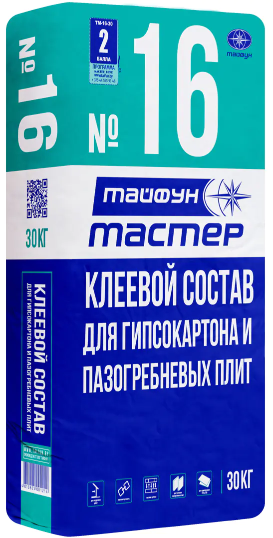 Клей для гипсокартона Тайфун Мастер №16. 30 кг. РБ.