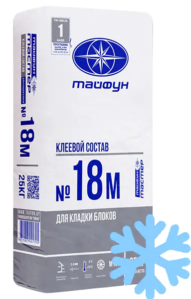 Тайфун-Мастер 18М. Клей для блоков. 25 кг. РБ.