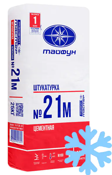 Штукатурка цементная Тайфун Мастер 21М. 25 кг. РБ.