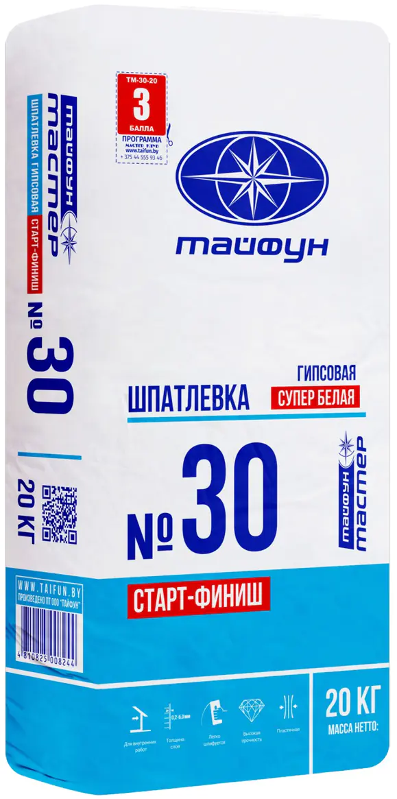 Шпатлёвка Тайфун Мастер 30. 20 кг. РБ.