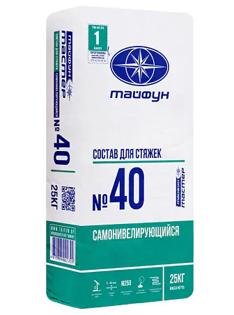 Самонивелир Тайфун Мастер 40. 25 кг. РБ.