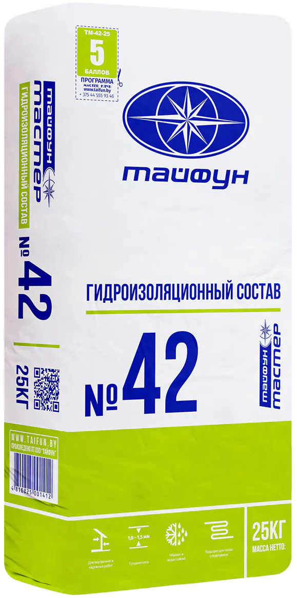Гидроизоляция  Тайфун Мастер 42. 25 кг. РБ.