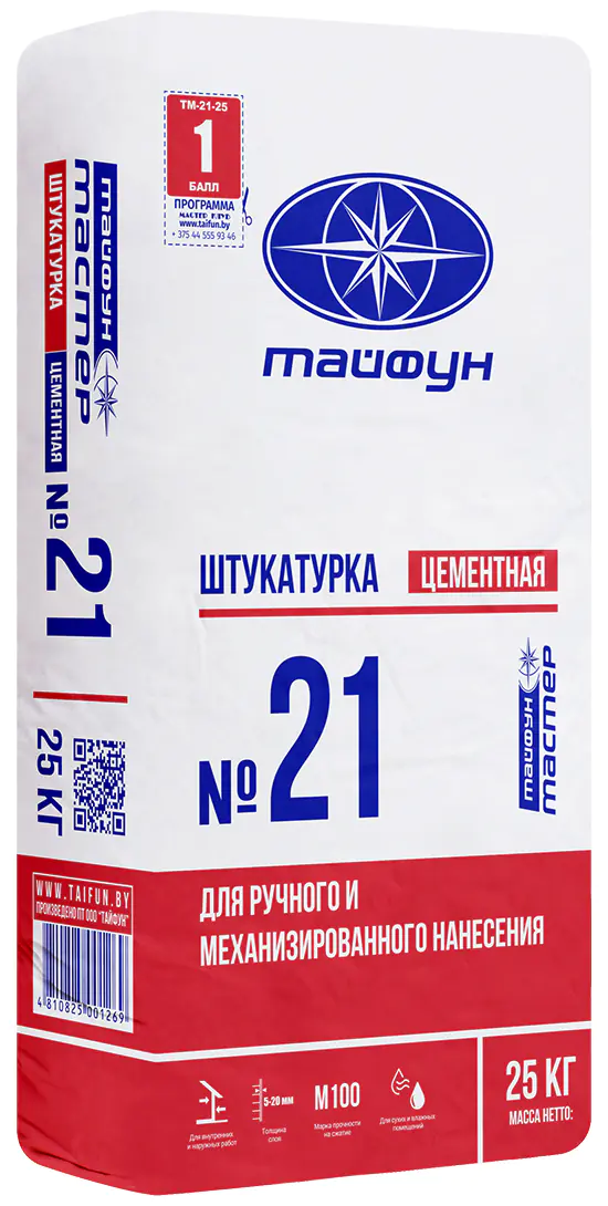 Штукатурка цементная Тайфун Мастер 21, 25 кг