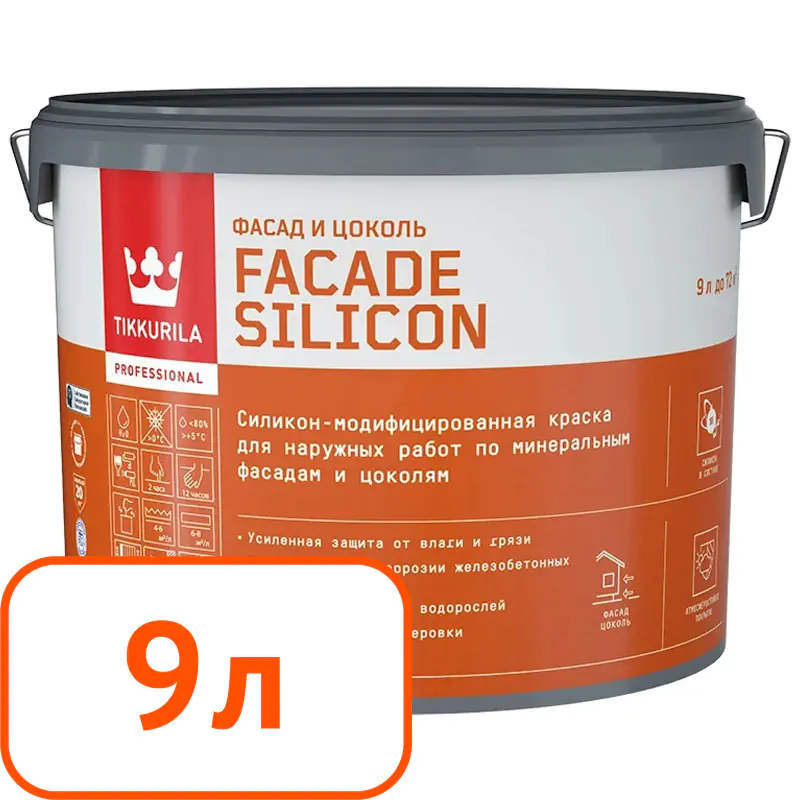 Краска фасадная TIKKURILA Facade Silicon База VVA. Глубокоматовая. 9 л. РФ.