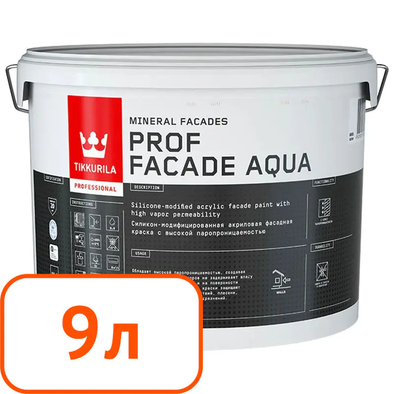Краска фасадная TIKKURILA Prof Facade Aqua База MRA. Глубокоматовая. 9 л. РФ.