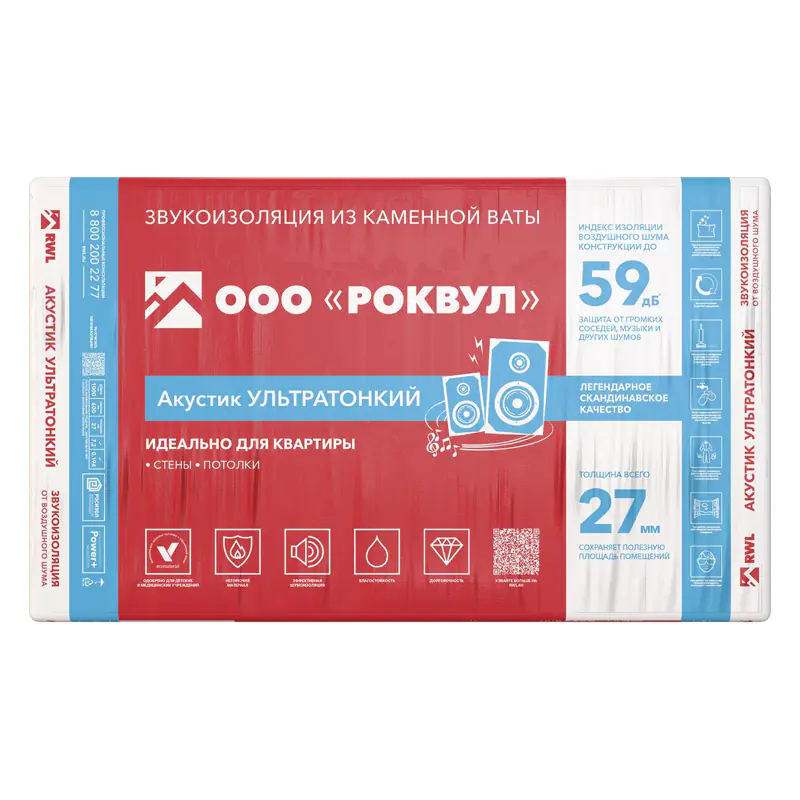 Утеплитель минеральная вата Rockwool Акустик Ультратонкий 27 мм. В пачке 7,2 м.кв. РФ.