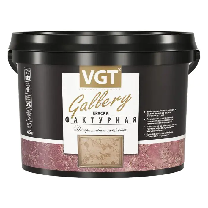 Краска VGT фактурная (белая) 4,5 кг