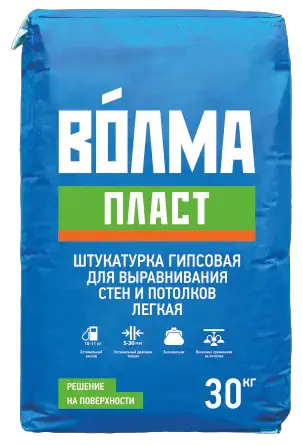 Штукатурка Волма Пласт гипсовая 30 кг